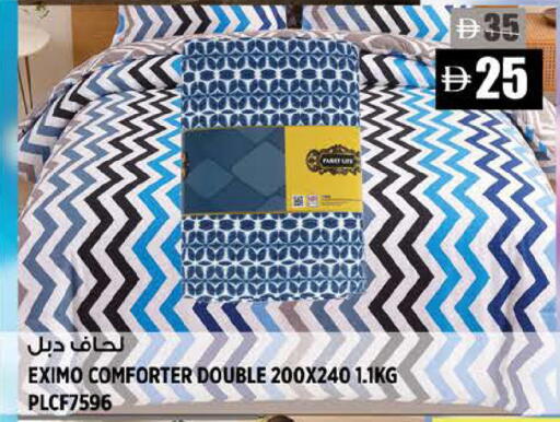 available at هاشم هايبرماركت in الإمارات العربية المتحدة , الامارات - الشارقة / عجمان