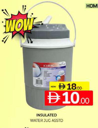 available at Al Madina  in UAE - Sharjah / Ajman