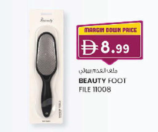 available at K.M Hypermarket in UAE - Sharjah / Ajman
