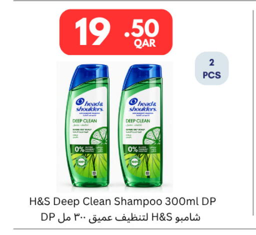 available at كارفور in قطر - الخور