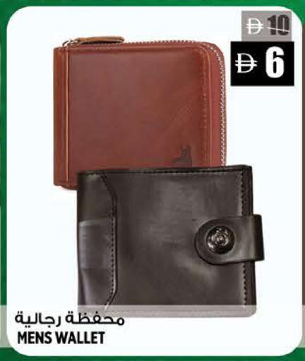 available at Hashim Hypermarket in UAE - Sharjah / Ajman
