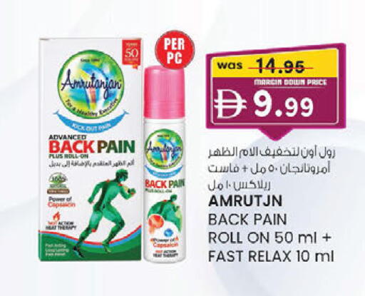 available at K.M Hypermarket in UAE - Sharjah / Ajman