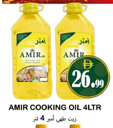 available at سوق المبارك هايبرماركت in الإمارات العربية المتحدة , الامارات - الشارقة / عجمان