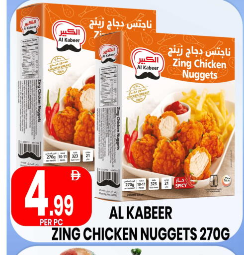 available at مركز الخصومات سنترو in الإمارات العربية المتحدة , الامارات - دبي