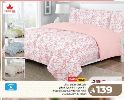available at لولو هايبرماركت in مملكة العربية السعودية, السعودية, سعودية - جدة