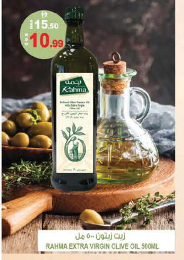 available at Hashim Hypermarket in UAE - Sharjah / Ajman