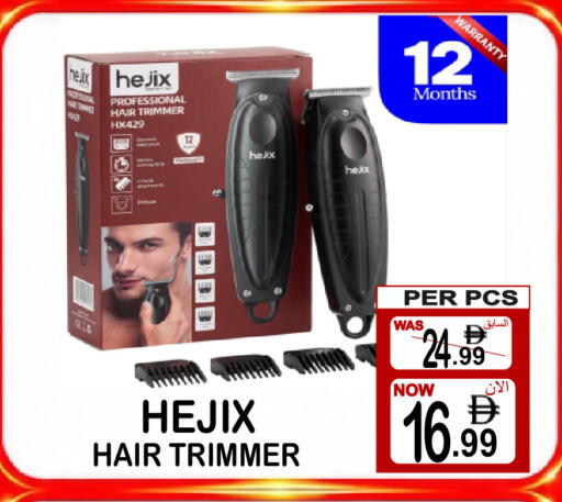 available at مركز الجمعة in الإمارات العربية المتحدة , الامارات - الشارقة / عجمان