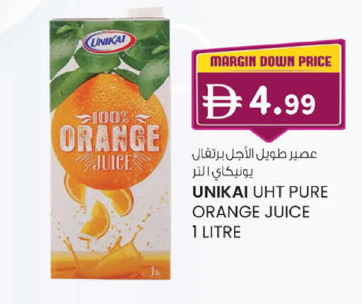 Orange available at ك. إم. هايبرماركت in الإمارات العربية المتحدة , الامارات - ٱلْعَيْن‎