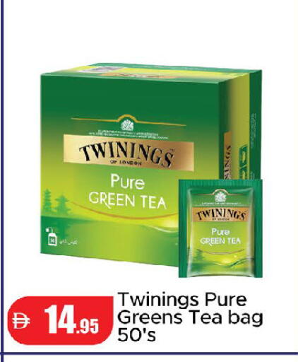 available at Al Aswaq Hypermarket in UAE - Dubai