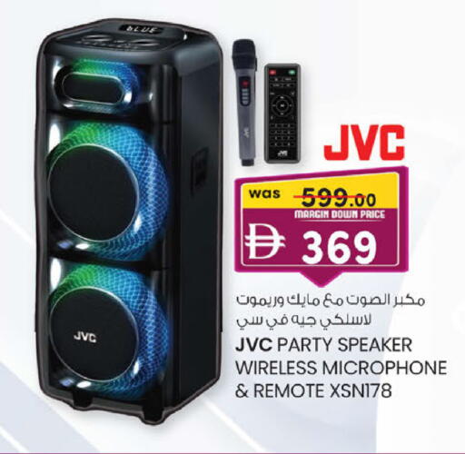 available at ك. إم. هايبرماركت in الإمارات العربية المتحدة , الامارات - ٱلْعَيْن‎