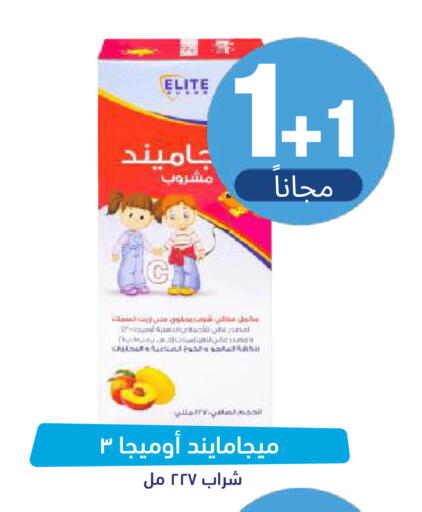 available at صيدلية المتحدة in مملكة العربية السعودية, السعودية, سعودية - جدة