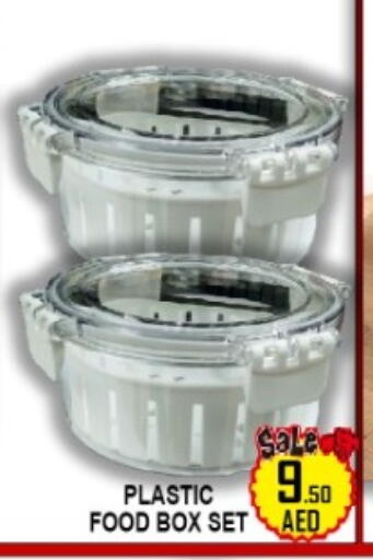 available at جرين جيفت متجر أقسام in الإمارات العربية المتحدة , الامارات - دبي