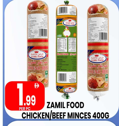 Date available at مركز الخصومات سنترو in الإمارات العربية المتحدة , الامارات - دبي