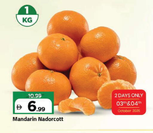 Mandarin available at Mark & Save in UAE - Sharjah / Ajman