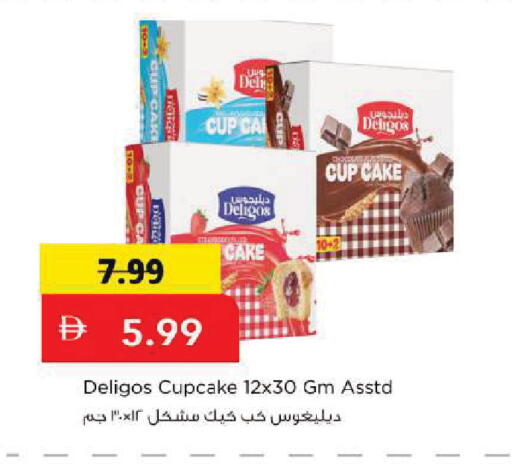 available at مارك & سيف in الإمارات العربية المتحدة , الامارات - أبو ظبي