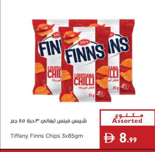 Chilli available at إسطنبول سوبرماركت in الإمارات العربية المتحدة , الامارات - دبي