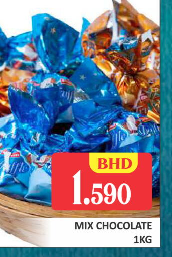 available at طلال ماركت in البحرين