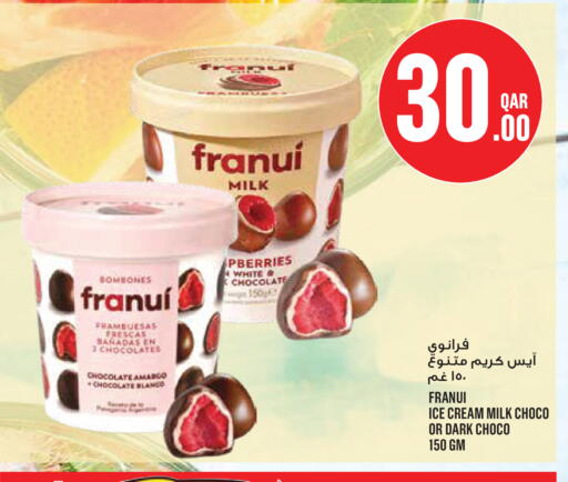 available at مونوبريكس in قطر - الضعاين