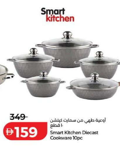 available at Lulu Hypermarket in UAE - Ras al Khaimah