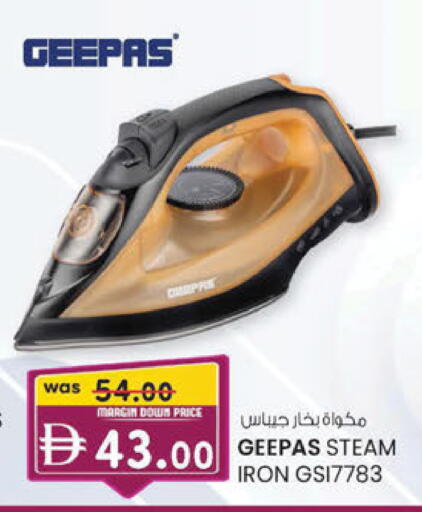 available at K M Trading  in UAE - Sharjah / Ajman