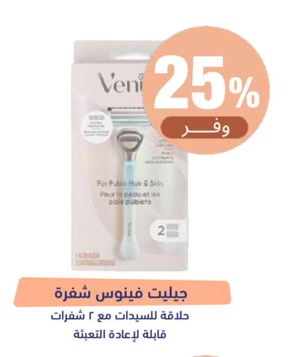 available at صيدلية المتحدة in مملكة العربية السعودية, السعودية, سعودية - تبوك
