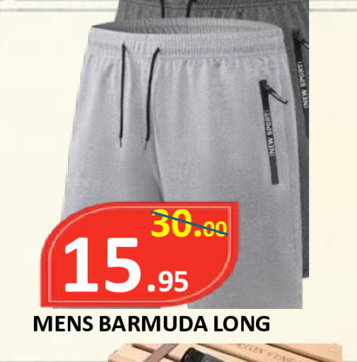 available at ROYAL GULF HYPERMARKET LLC in UAE - Abu Dhabi