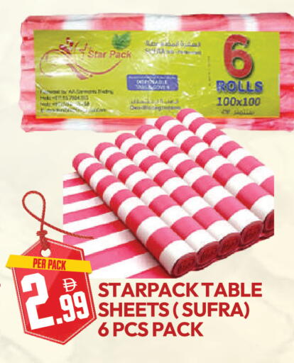 available at دريم لاند in الإمارات العربية المتحدة , الامارات - دبي