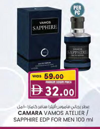 available at ك. الم. للتجارة in الإمارات العربية المتحدة , الامارات - أبو ظبي