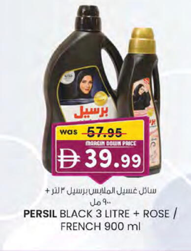 available at الصفا in الإمارات العربية المتحدة , الامارات - ٱلْعَيْن‎