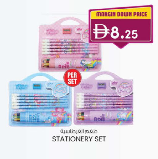available at صفا هايبر in الإمارات العربية المتحدة , الامارات - ٱلْعَيْن‎