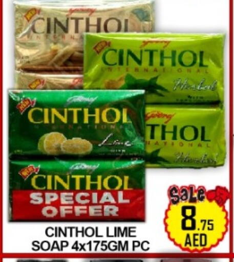 available at جرين جيفت متجر أقسام in الإمارات العربية المتحدة , الامارات - دبي
