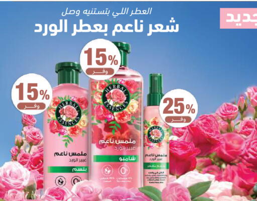 available at صيدلية المتحدة in مملكة العربية السعودية, السعودية, سعودية - تبوك