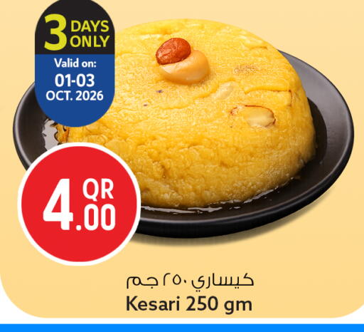 available at سفاري هايبر ماركت in قطر - الشمال