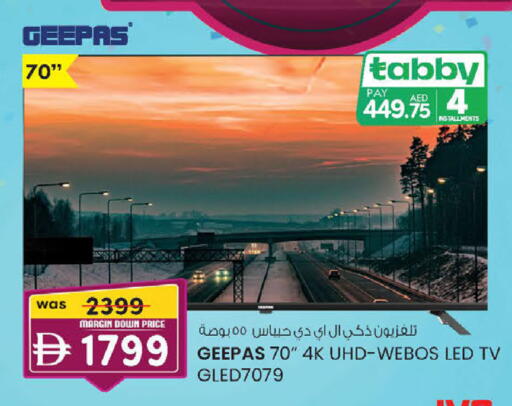 available at ك. إم. هايبرماركت in الإمارات العربية المتحدة , الامارات - ٱلْعَيْن‎