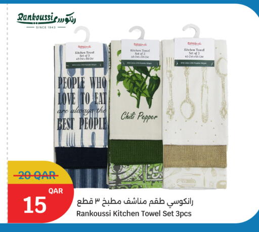 Chili Pepper available at سيتي هايبرماركت in قطر - الشمال