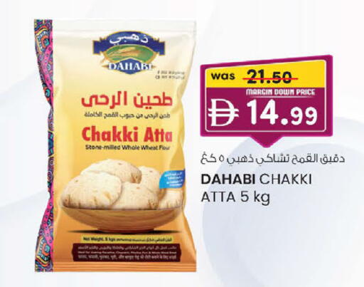 available at ك. إم. هايبرماركت in الإمارات العربية المتحدة , الامارات - ٱلْعَيْن‎