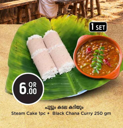 available at سفاري هايبر ماركت in قطر - أم صلال