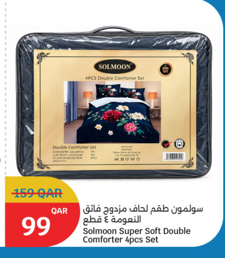 available at سيتي هايبرماركت in قطر - الشمال