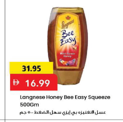 available at Mark & Save in UAE - Sharjah / Ajman