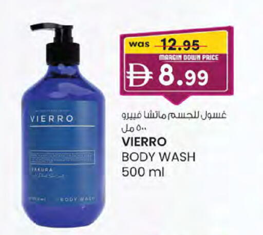 available at K.M Hypermarket in UAE - Abu Dhabi
