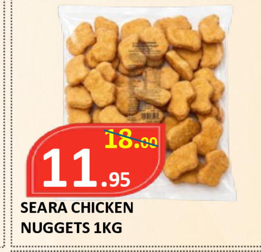 available at ROYAL GULF HYPERMARKET LLC in UAE - Abu Dhabi