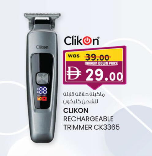 available at صفا هايبر in الإمارات العربية المتحدة , الامارات - ٱلْعَيْن‎