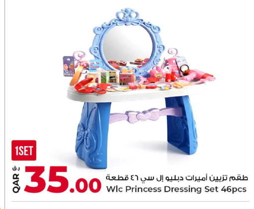 available at روابي هايبرماركت in قطر - الشمال