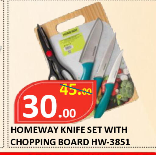 available at ROYAL GULF HYPERMARKET LLC in UAE - Abu Dhabi