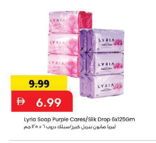available at مارك & سيف in الإمارات العربية المتحدة , الامارات - أبو ظبي