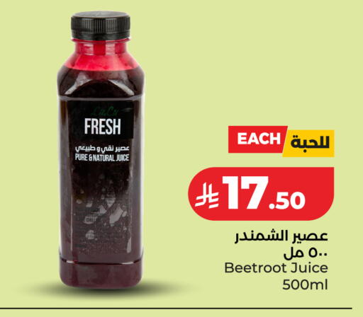 Beetroot available at لولو هايبرماركت in مملكة العربية السعودية, السعودية, سعودية - الخبر‎