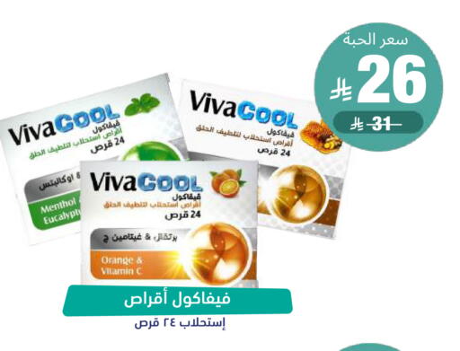 Orange available at صيدلية المتحدة in مملكة العربية السعودية, السعودية, سعودية - تبوك