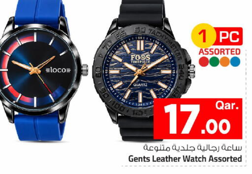 available at مارك & سيف in قطر - الشمال