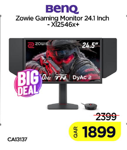 available at آي كونكت in قطر - أم صلال