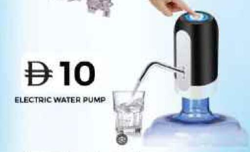available at جراند هايبر ماركت in الإمارات العربية المتحدة , الامارات - الشارقة / عجمان